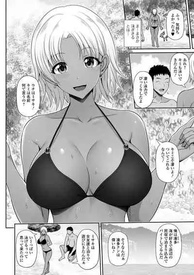 COMIC Shigekiteki SQUIRT!! Vol. 25 [Digital]