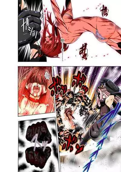 [COCOA] BOUNTY HUNTER GIRL vs TITAN QUEEN Ch. 8