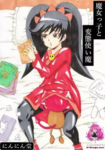 セックスを我慢したら出られる部屋