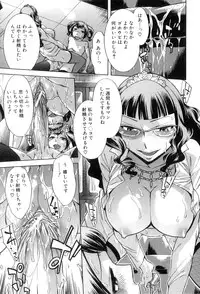 [Okuni Yoshinobu] Houkago Tin Time