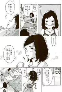 Monthly Vitaman 2009-09