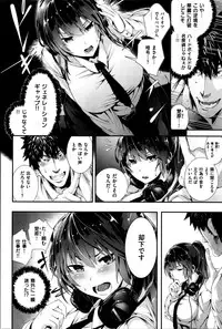 COMIC Kairakuten BEAST 2016-05