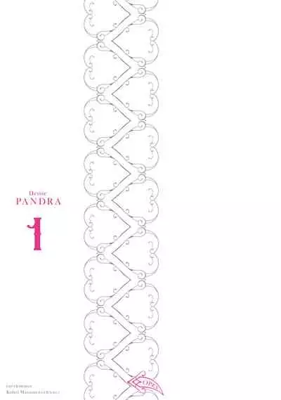 Yokubou Pandora 1