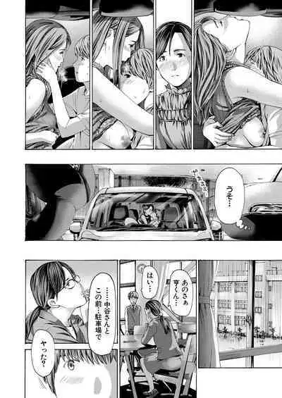 COMIC Mugen Tensei 2023-05