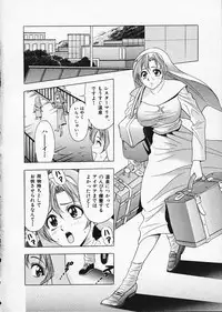[Tanaka Kouji] Mogitate Marina-chan 1