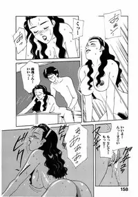 [Nagashima Hatsumi] LITTLE SISTER 2