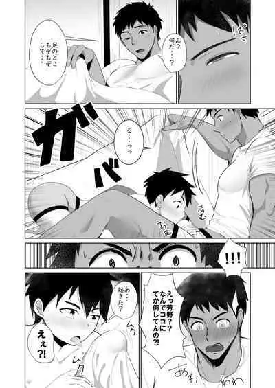 Jikangai Nyuuyoku 4