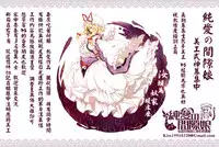 [Maruwa Tarou] Shoujo Mysterica [Digital] [Chinese] [纯爱の隙间娘扫图]