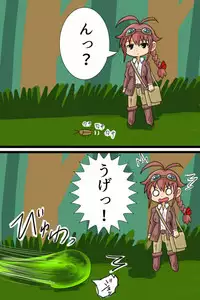 [Kukaraka] Doki Doki Jungle-chan Ch. 1 - Abunai Jungle