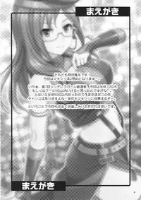 (C94) [Junpuumanpandou (Hida Tatsuo)] SECRET ACTIVITY (THE IDOLM@STER CINDERELLA GIRLS)