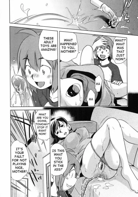 Omocha no Tsukaikata | The Way to Use a Toy