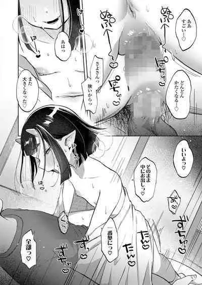 Towako 14