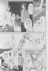 ASUKA CIEL 2014-01