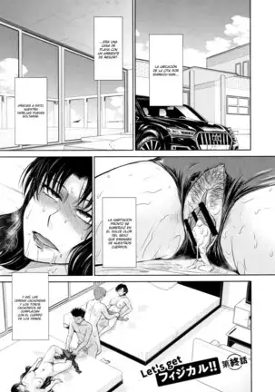 Hitozuma, Mitsu to Niku Ch.1-5