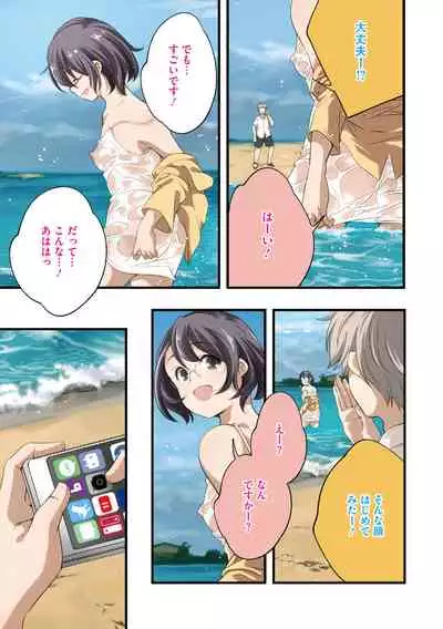 Itsuka Hanasaku Kimitachie