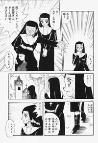 [Akifuji Satoshi] Ano Musume wa Random Box