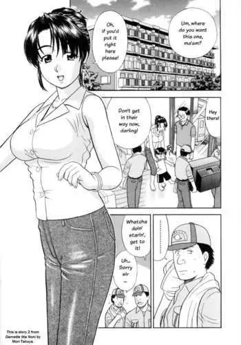 Nude Reversal