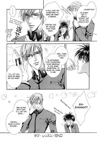 [Yamane Ayano] Finder no Hyouteki (ENG)