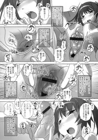 [LOW] Himitsu no Heartmark