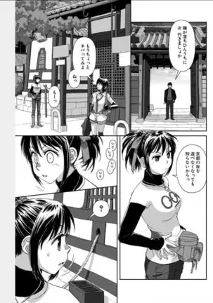 Swing-Style 2