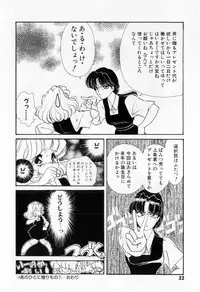 [Tekkannon Chiya] Yorimeki Chiya-chan | The Best Selection by Chiya