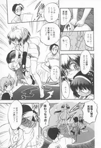 [Tomozawa Shou] Come in Mariko chan