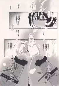 (COMIC1☆8) [Suitekiya (Suitekiya Yuumin)] MASO KOI TSUGUMI (Nisekoi)