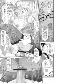 [Kabushikigaisha Toranoana (Various)] Shinzui Shinseikatsu Ver. Vol. 2