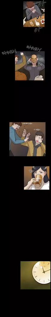 Two Timing Ch.0-33