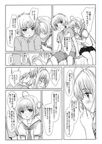 (C85) [Super Flat Lolinitron (Focke Wolf)] Magic of Love (Cardcaptor Sakura)