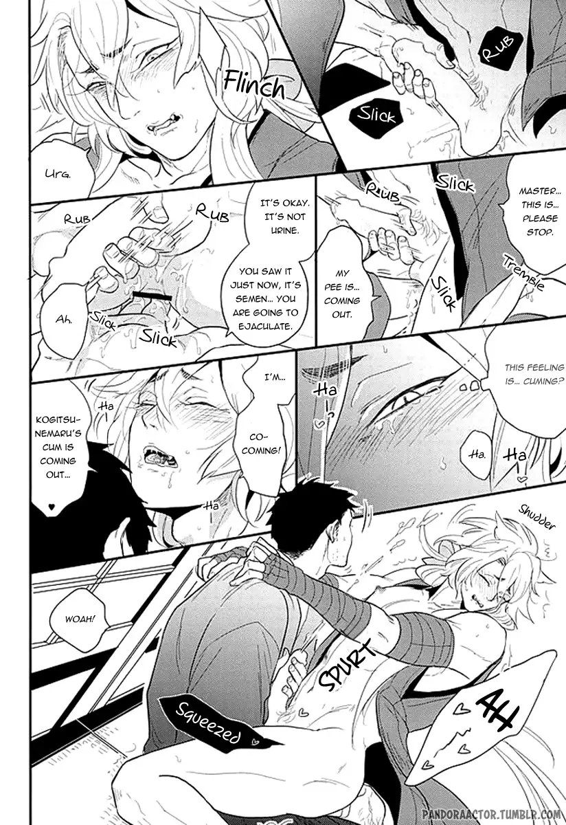 Kocchi Muite Nushi-sama! | Please Look At My Way, Master!