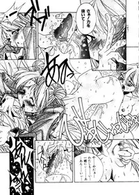 [Anthology] Planet Power 2 (Bishoujo Senshi Sailor Moon)