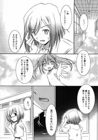 [Taishinkokuoh Anton] Oniichan Kakugo Nasai