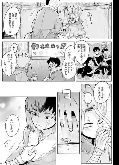トリックスタートラック