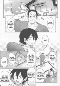(C90) [Eight Beat (Itou Eight)] Dagashi Kashimashi (Dagashi Kashi) [English]