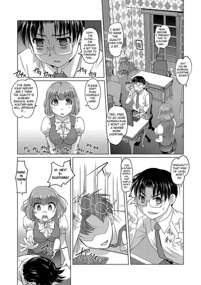 Gohoubi wa Change no Mahou | The Reward is the Magic of Change