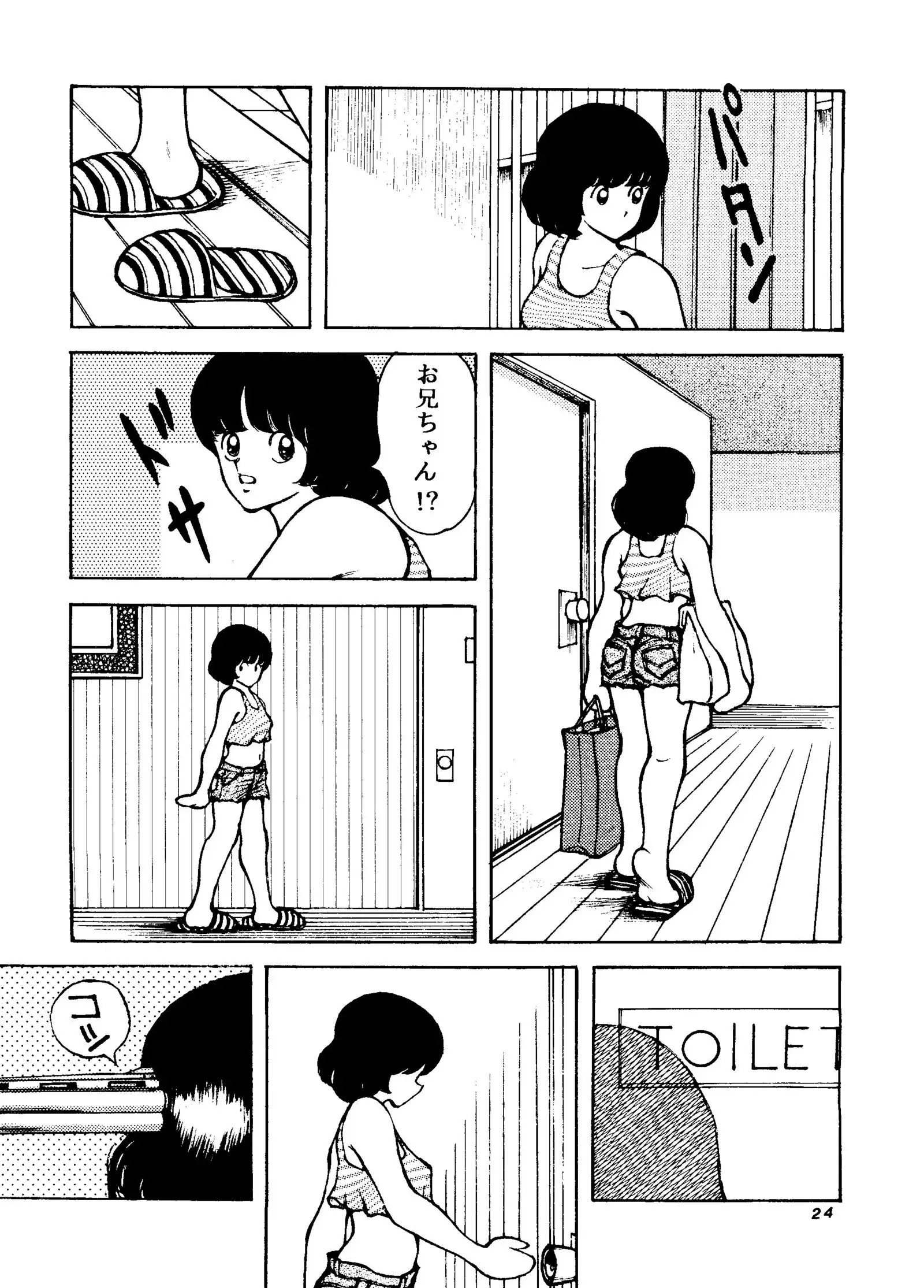 Kanshoku Touch vol.4 ver.99