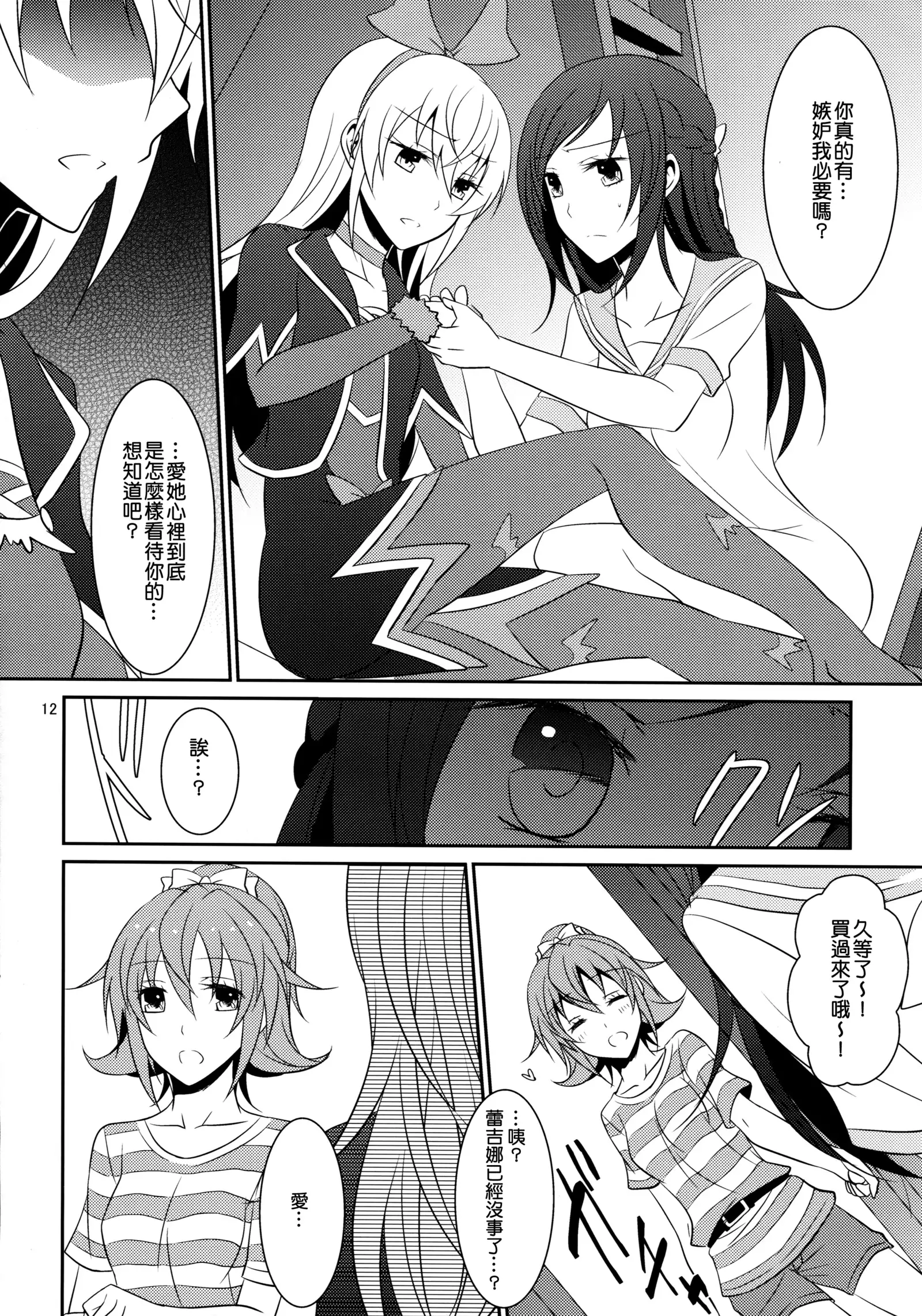 Re:Birth