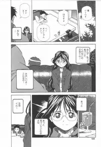 [Amano Youki] Hanjuku Sengen!