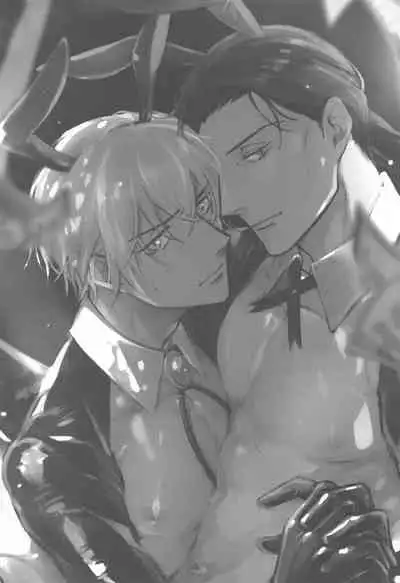 DEVIOUS LOVERS