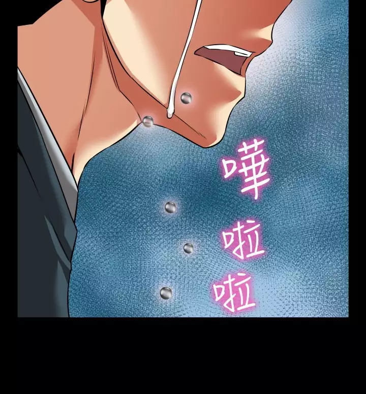 Love Parameter 恋爱辅助器 86-94 中文