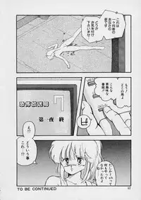[Moribayashi Ringo] Shin Reijou Monogatari