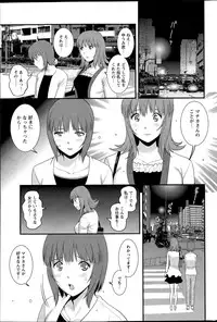 Action Pizazz 2015-07