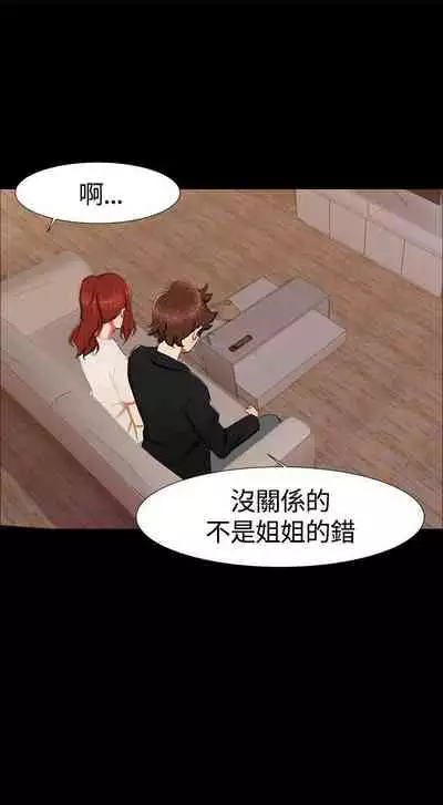 無眠之夜 1-25