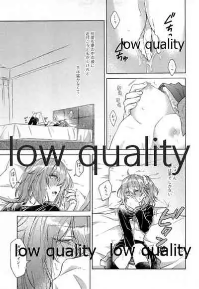 Sakura no Koi