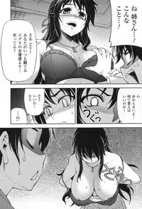 (C80) [CDPA (Various)] CROSS MAKE 2011 SUMMER (Freezing) [Decensored]