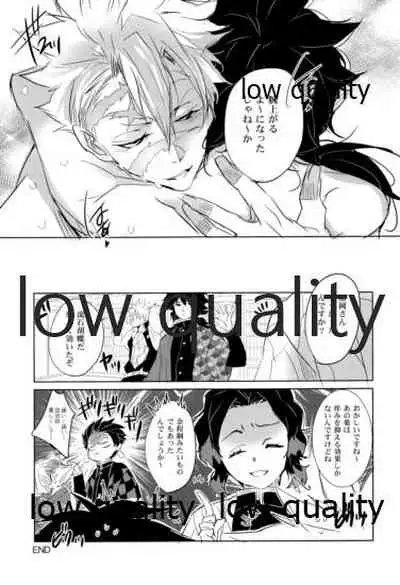 実義纏