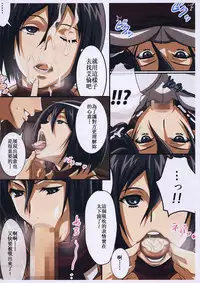 (C87) [LOST RARITIES (Takapiko)] JAN X JAN (Shingeki no Kyojin) [Chinese] [SH個人漢化]