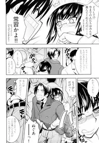 [Yamada Shouji] Milky Queen