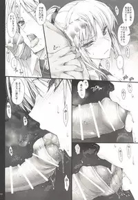 (C89) [UDON-YA (Kizuki Aruchu, ZAN)] Monhan no Erohon G3 11→14+Juuhi+Omakebon Soushuuhen (Monster Hunter)